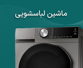 ماشین-لباسشویی-اتومات-دوقلو-مینی-واش-دوو-اسنوا-پاکشوما